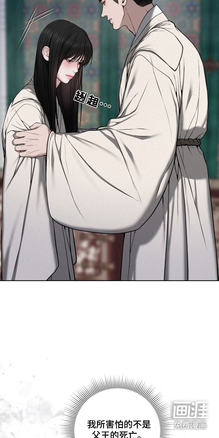 第45话16