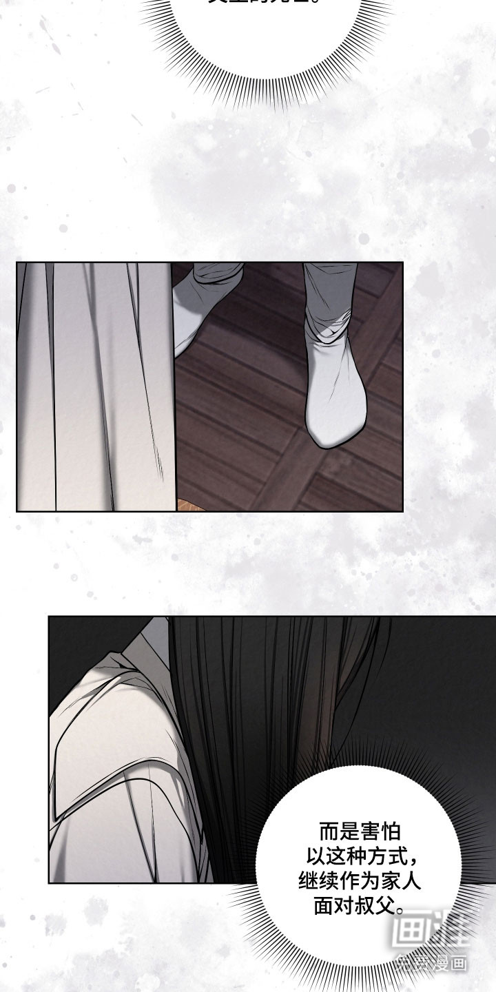 第45话17
