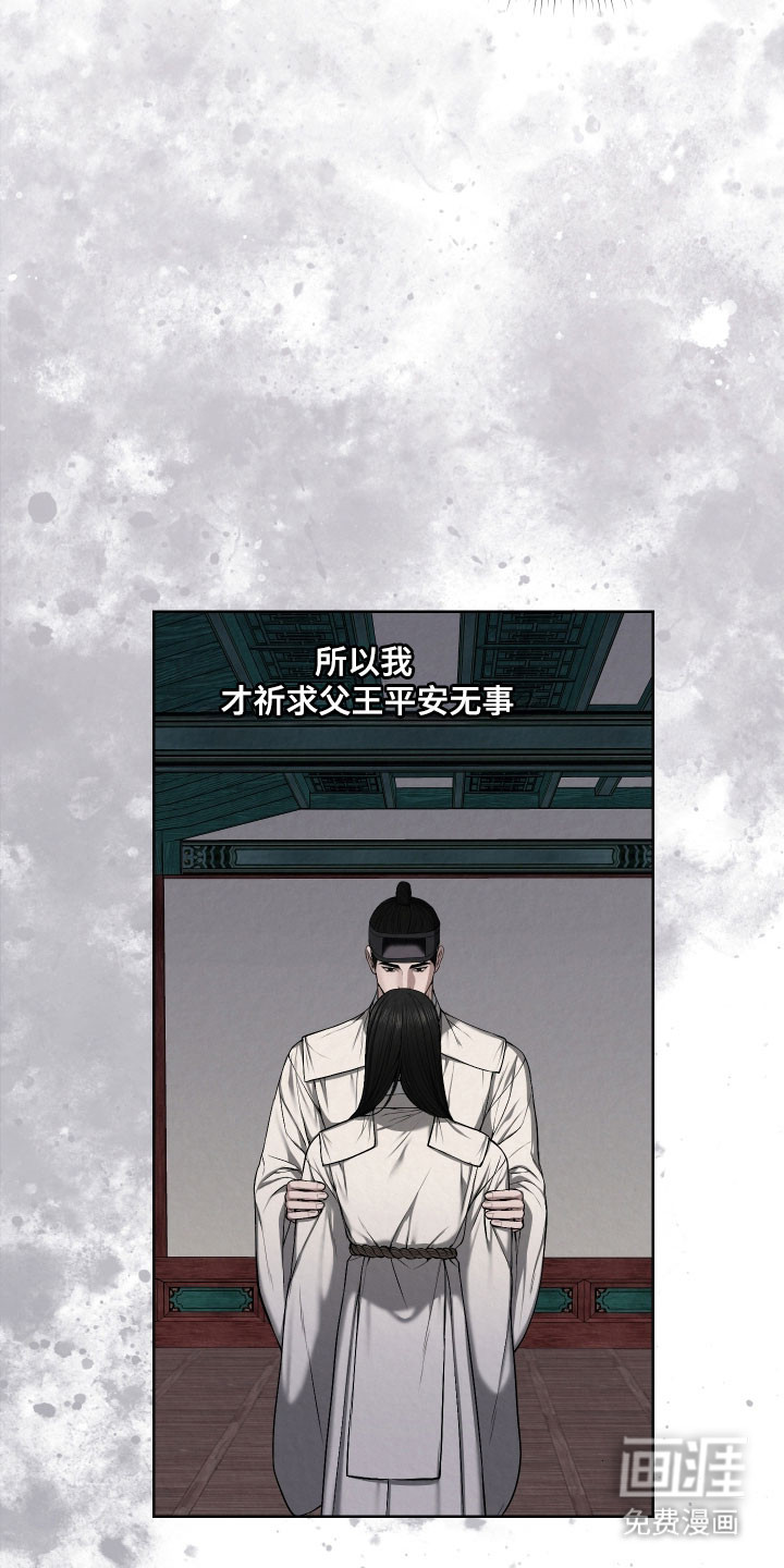 第45话18