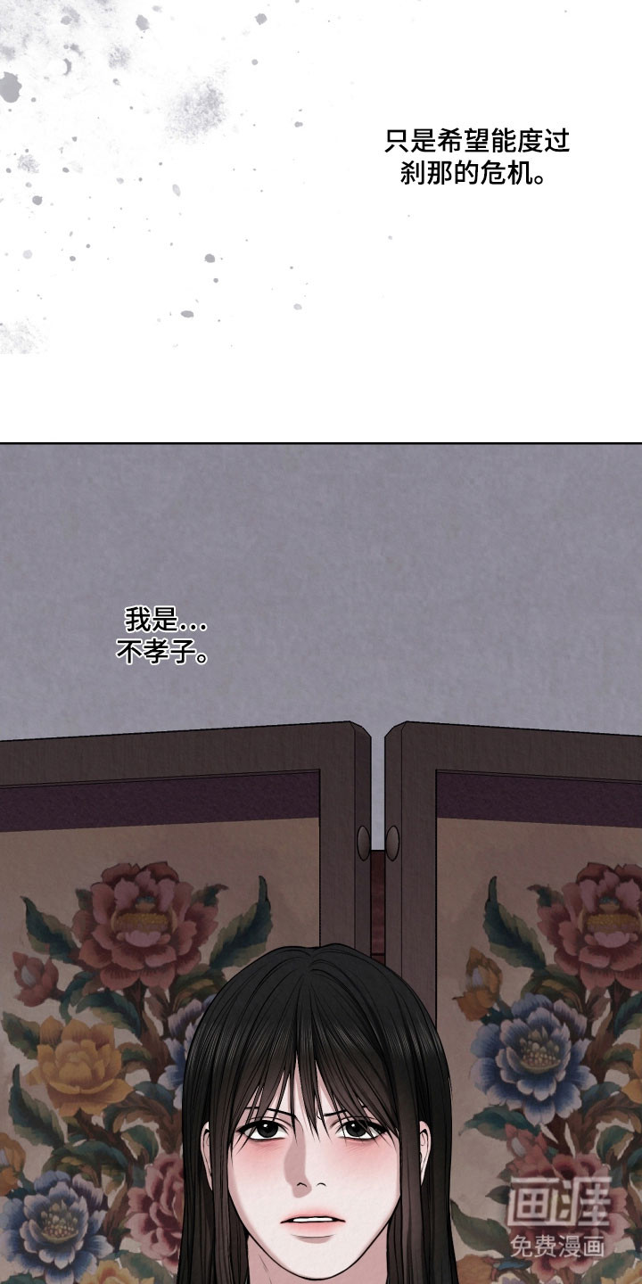 第45话19