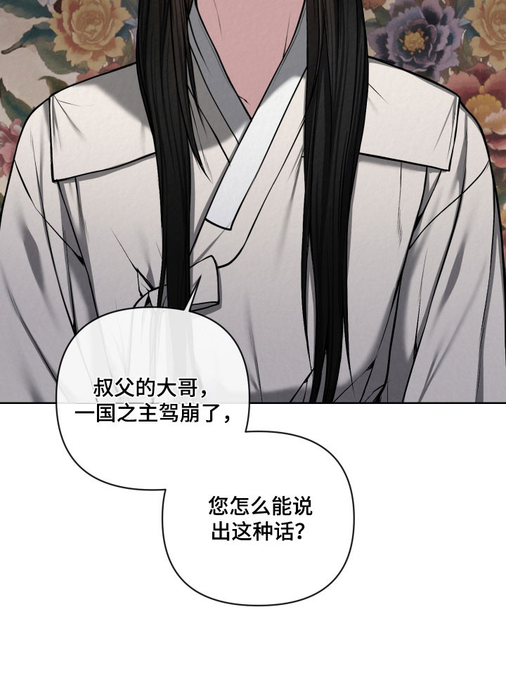 第45话20
