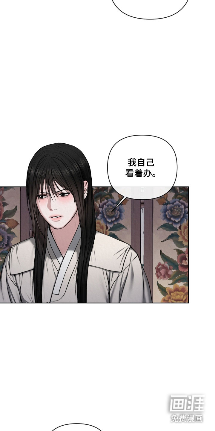 第45话24