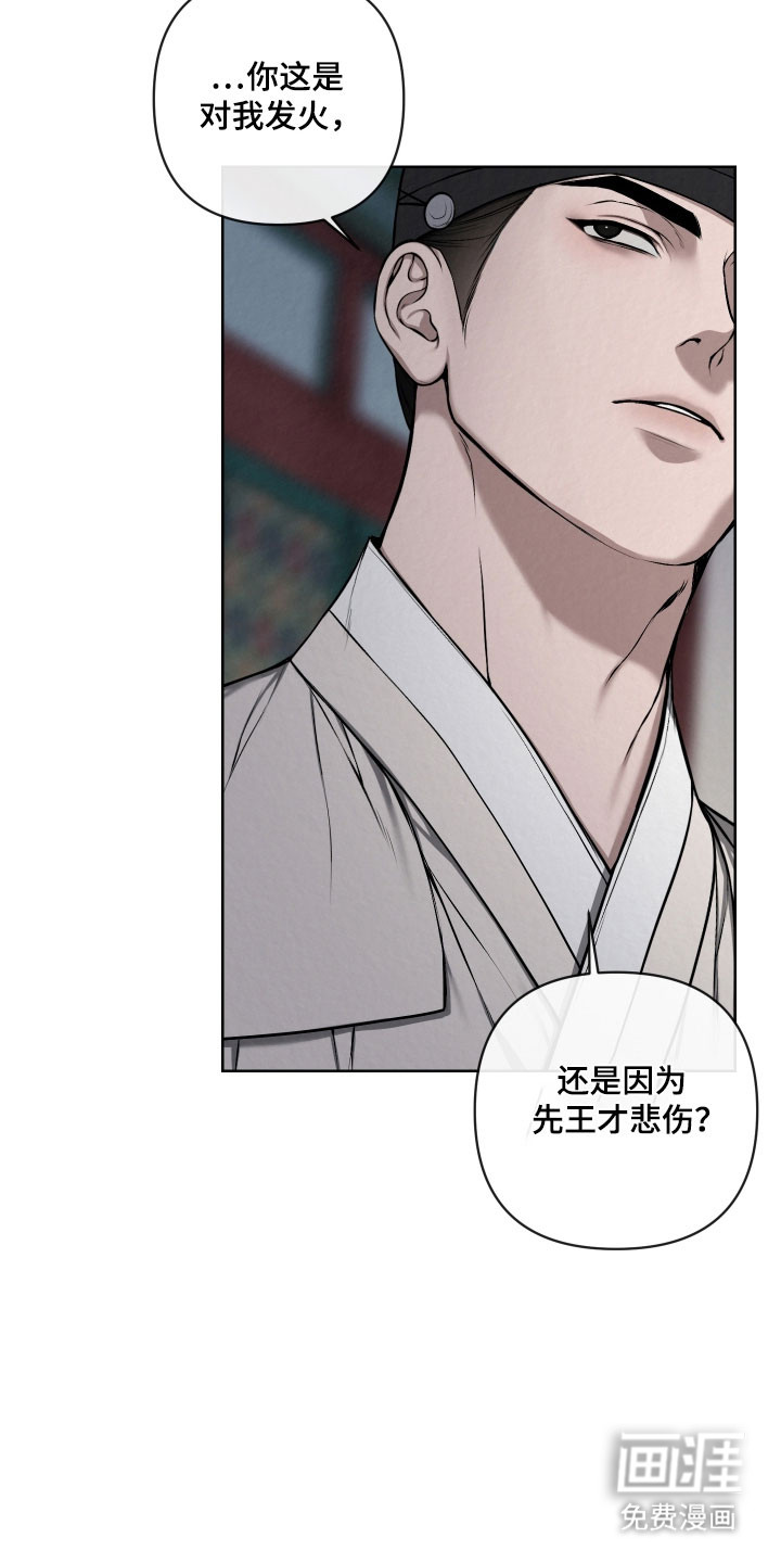 第45话25