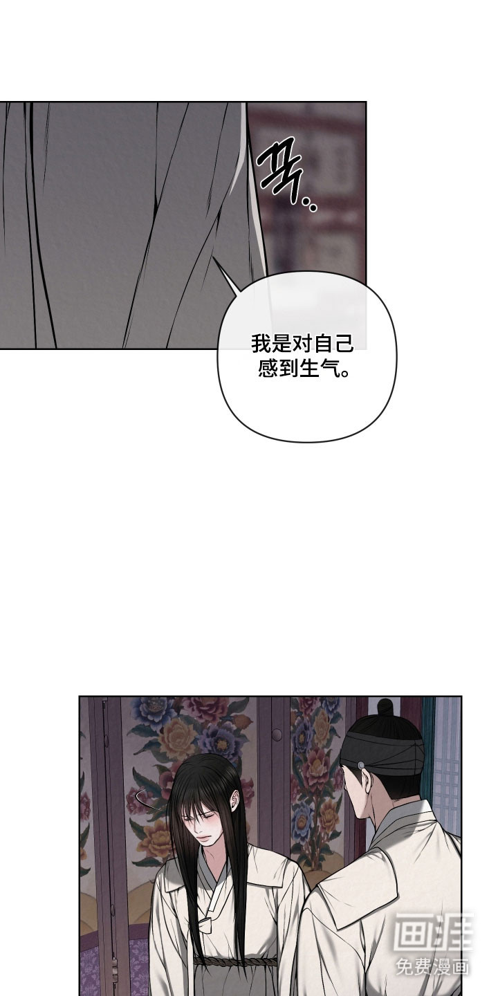 第45话26