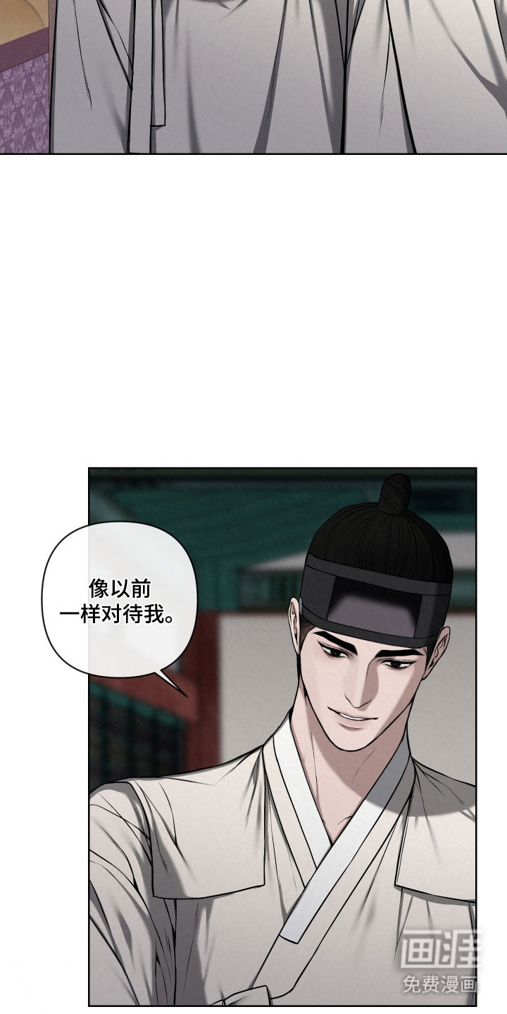 第45话29