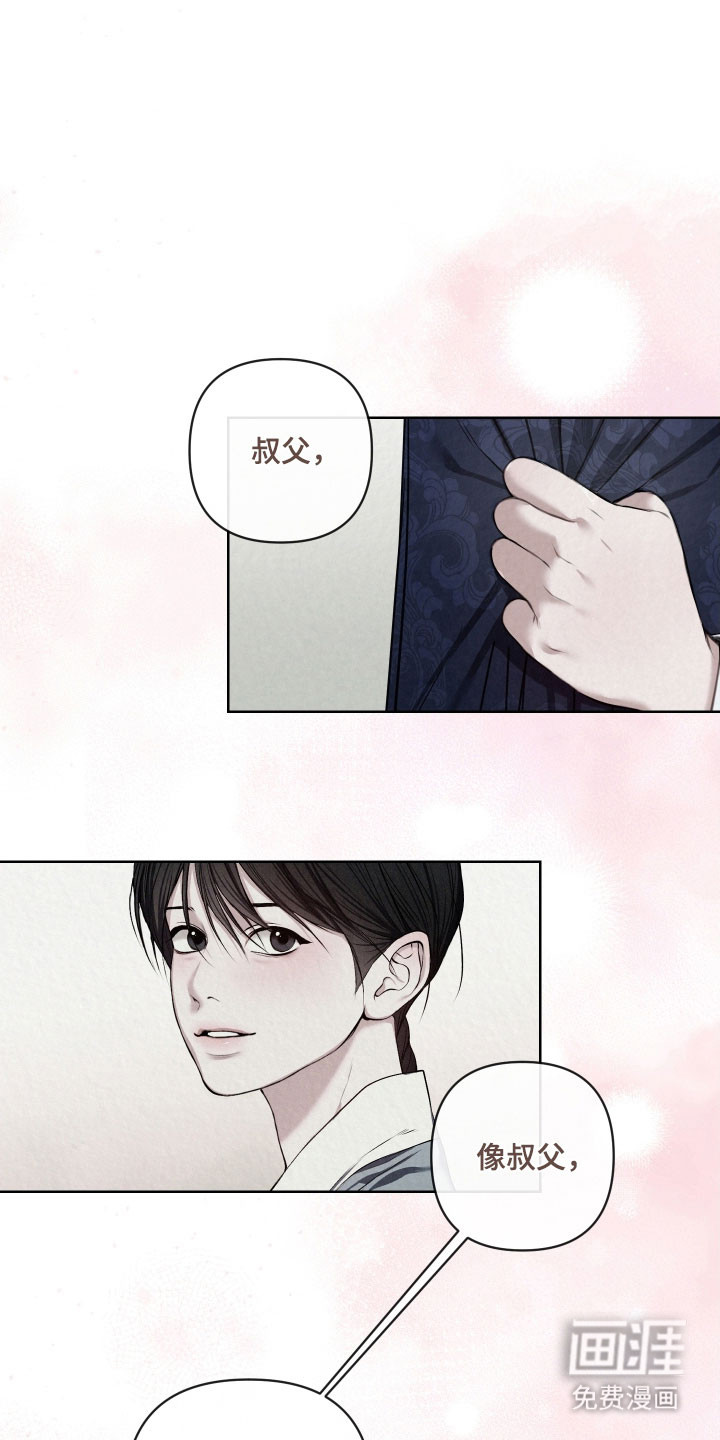 第45话30