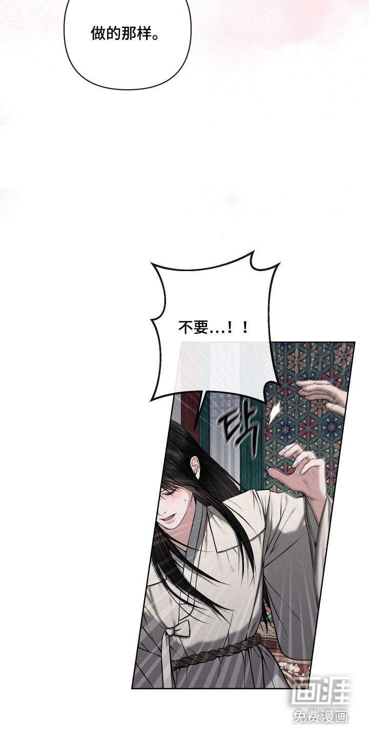 第45话31