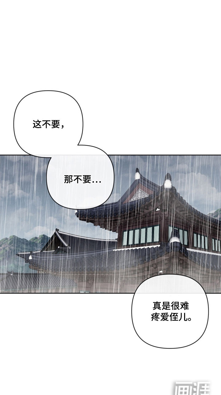 第45话32