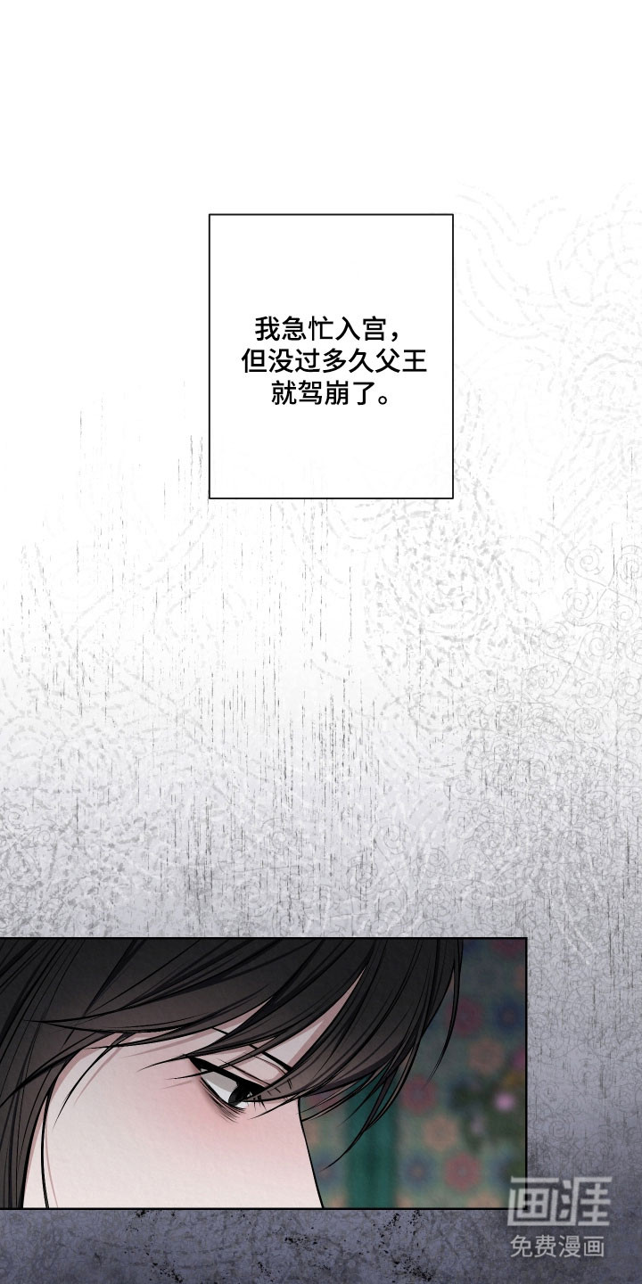 第45话4