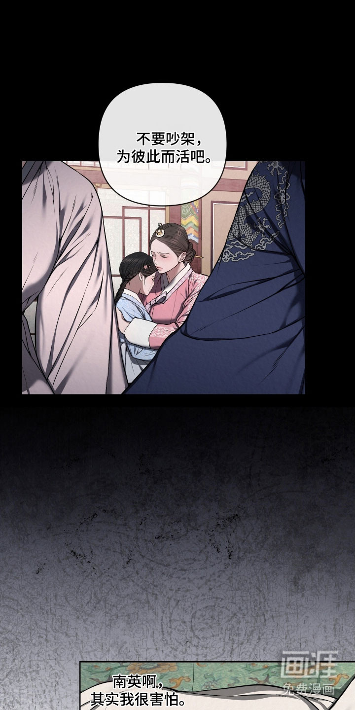 第45话7