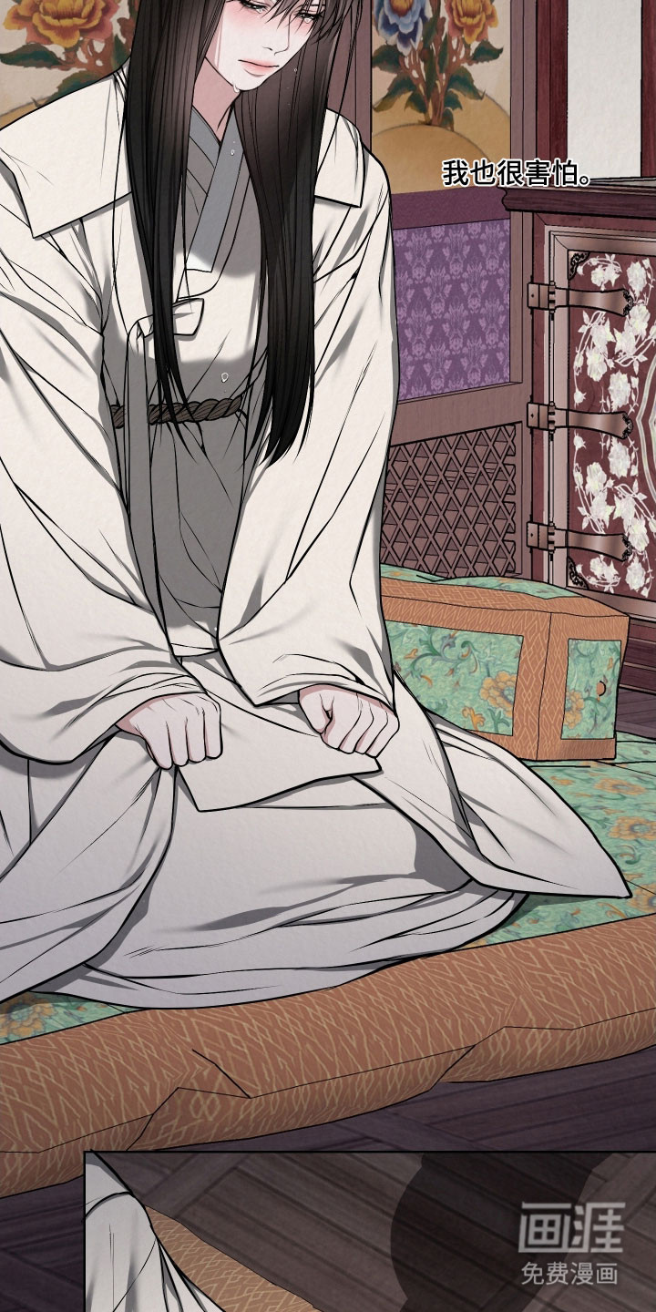 第45话9