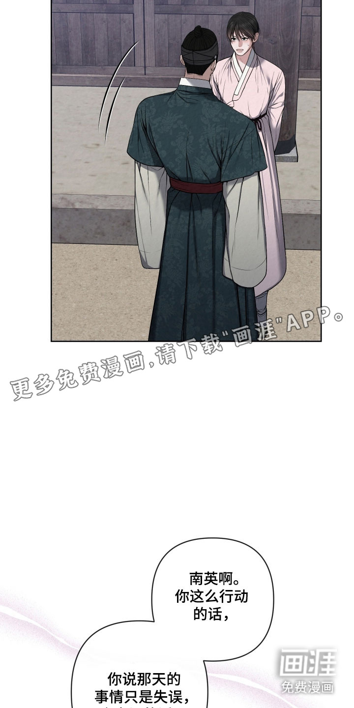 第44话10