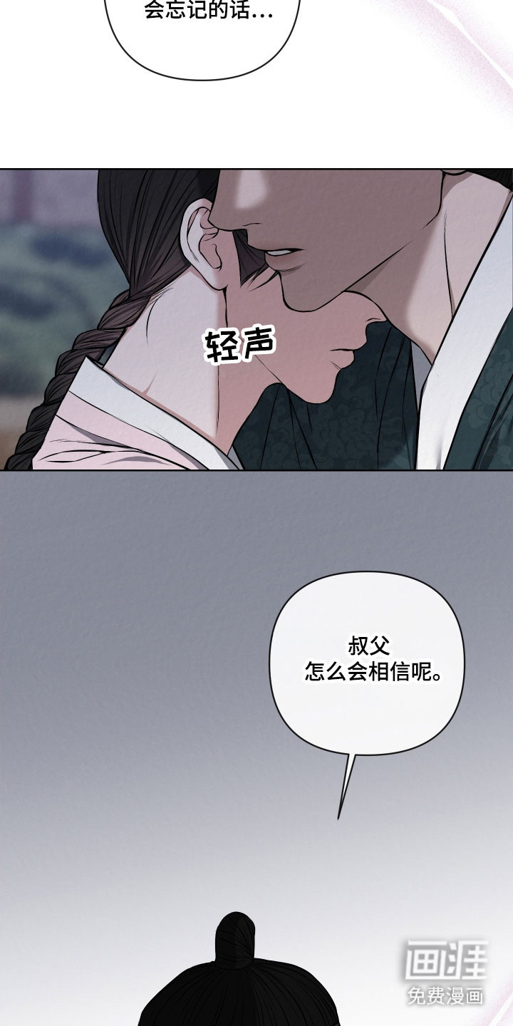 第44话11
