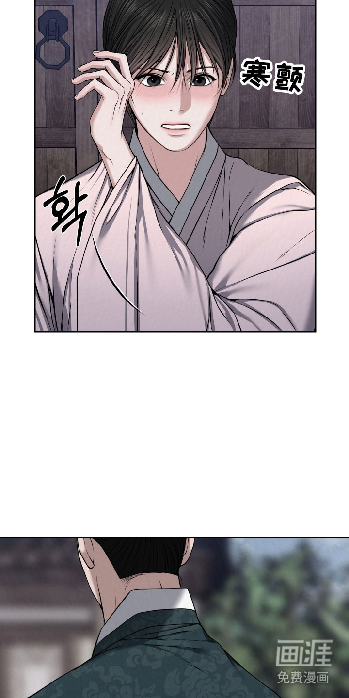 第44话13