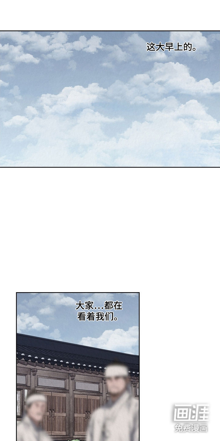 第44话16