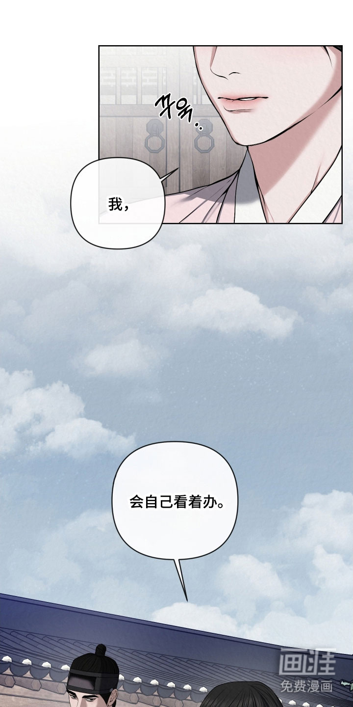 第44话18