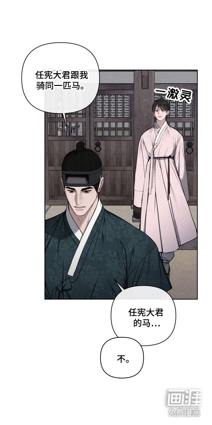 第44话2