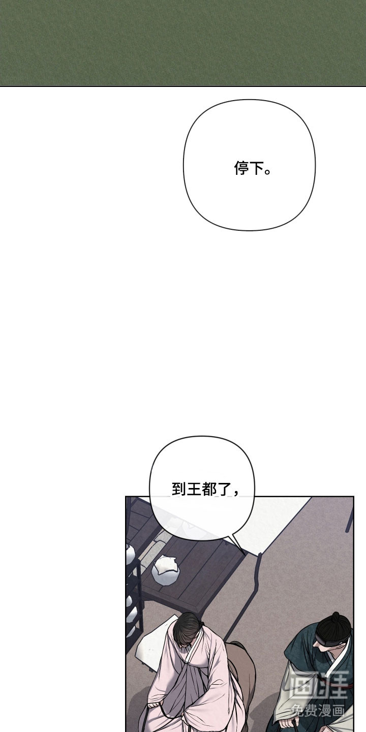 第44话23