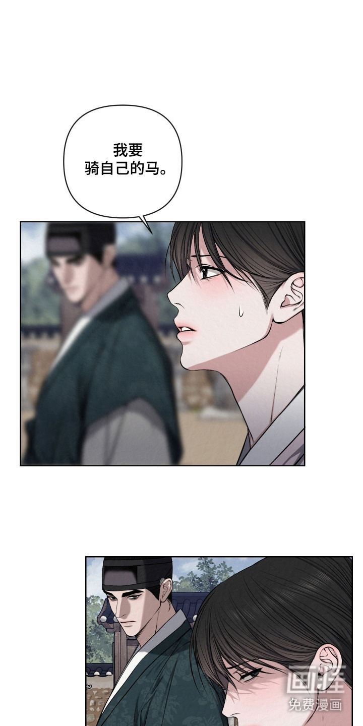 第44话3