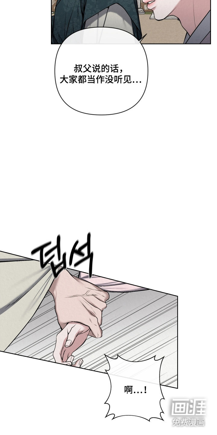 第44话4