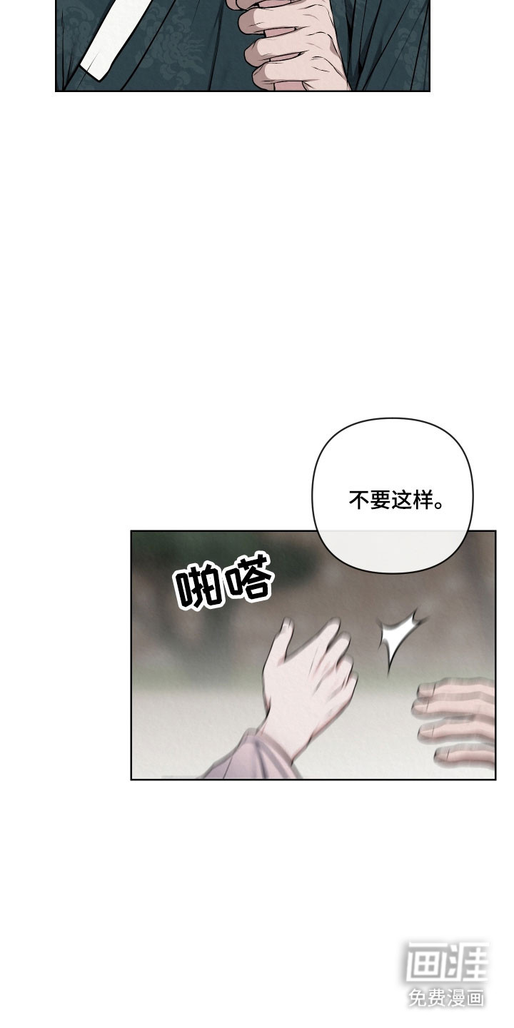 第44话7