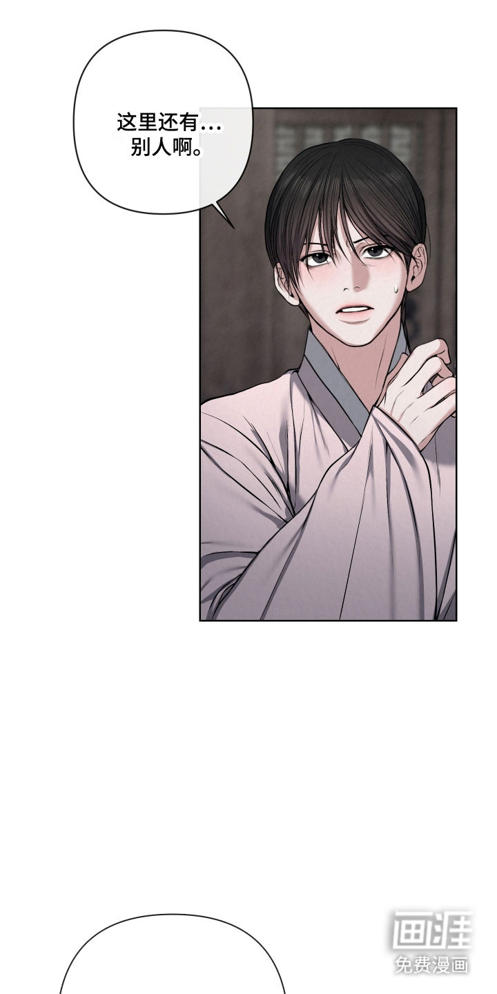 第44话8