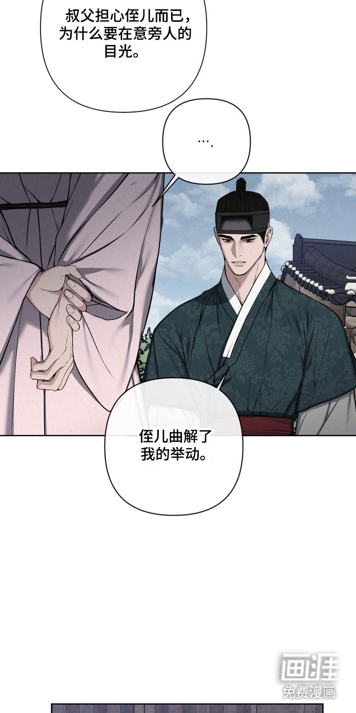 第44话9