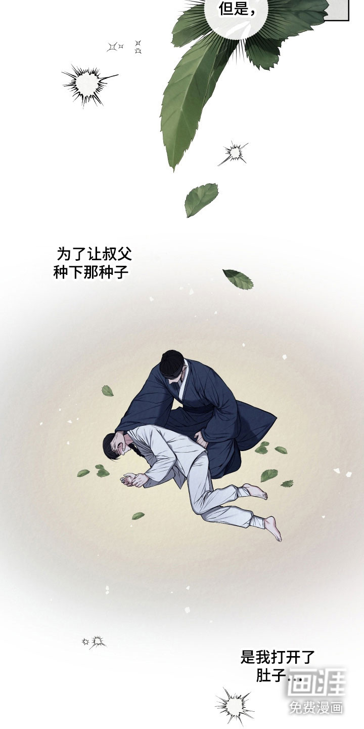 第43话10