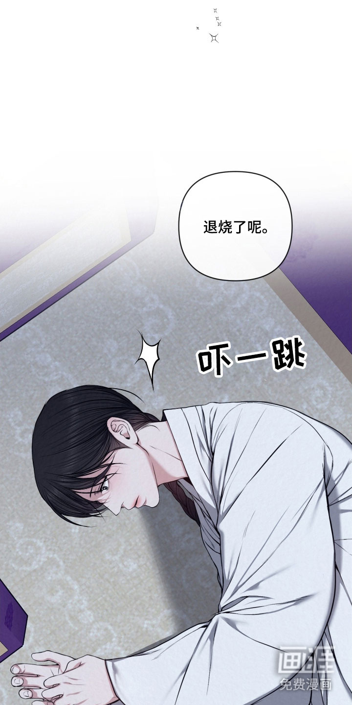 第43话11