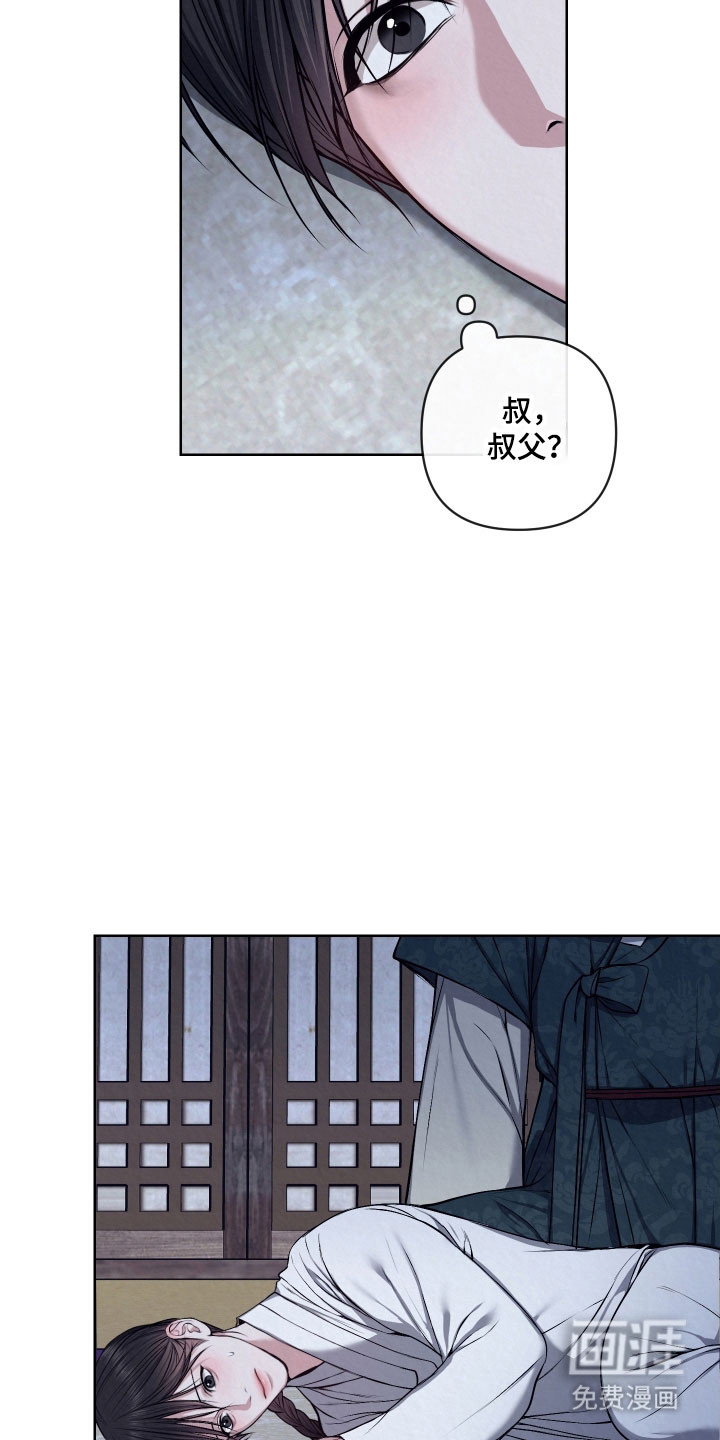 第43话13