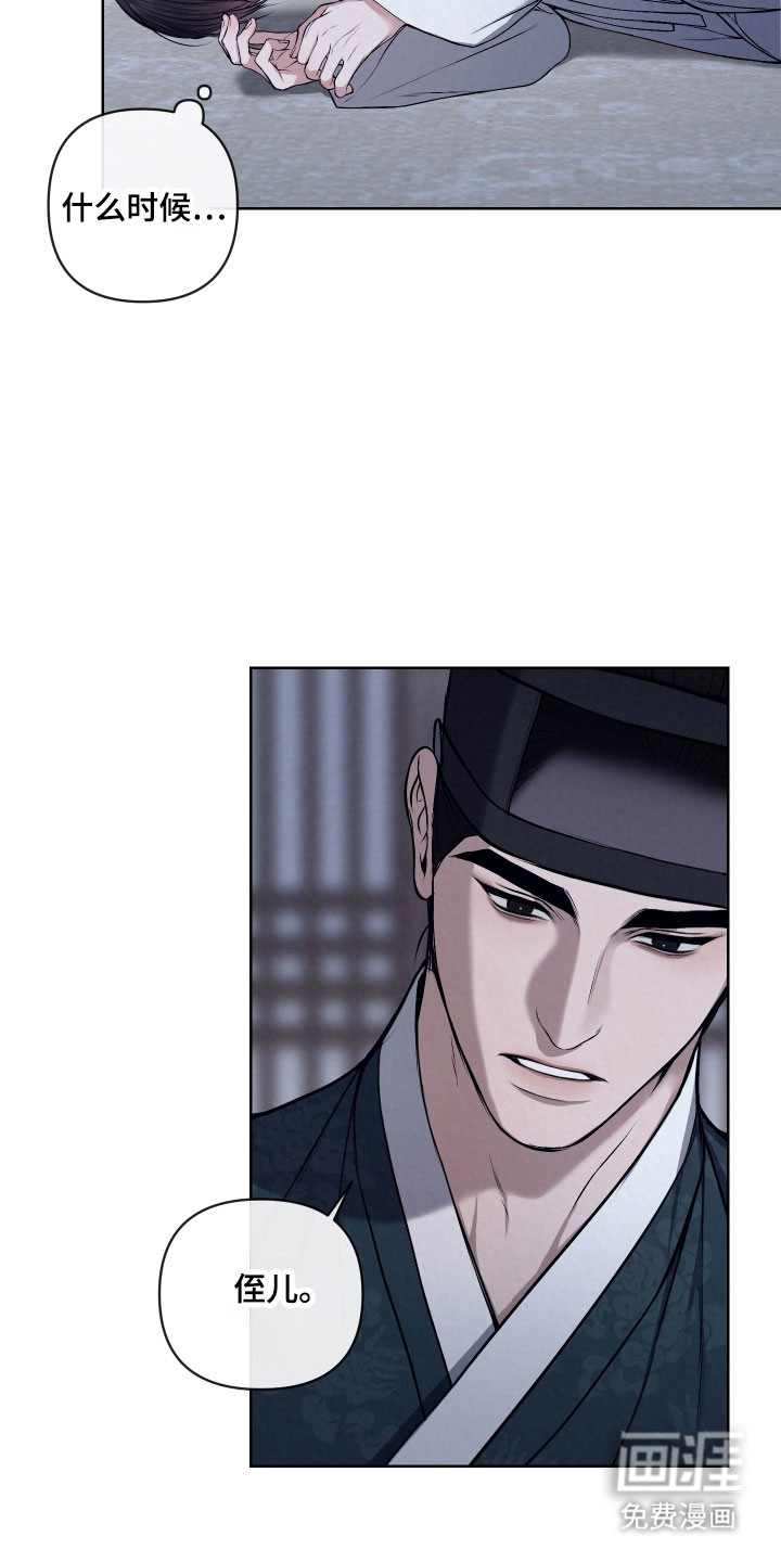 第43话14