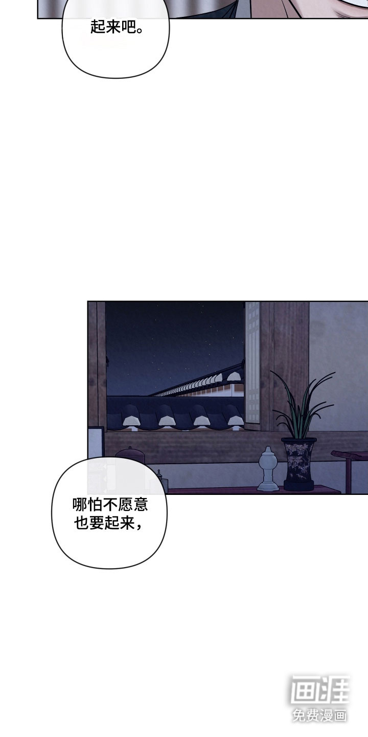 第43话16