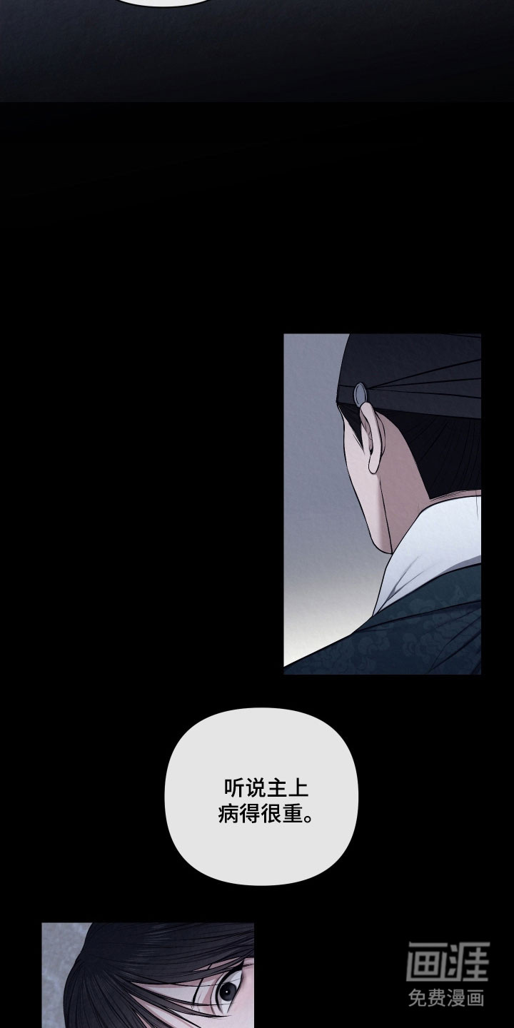 第43话18