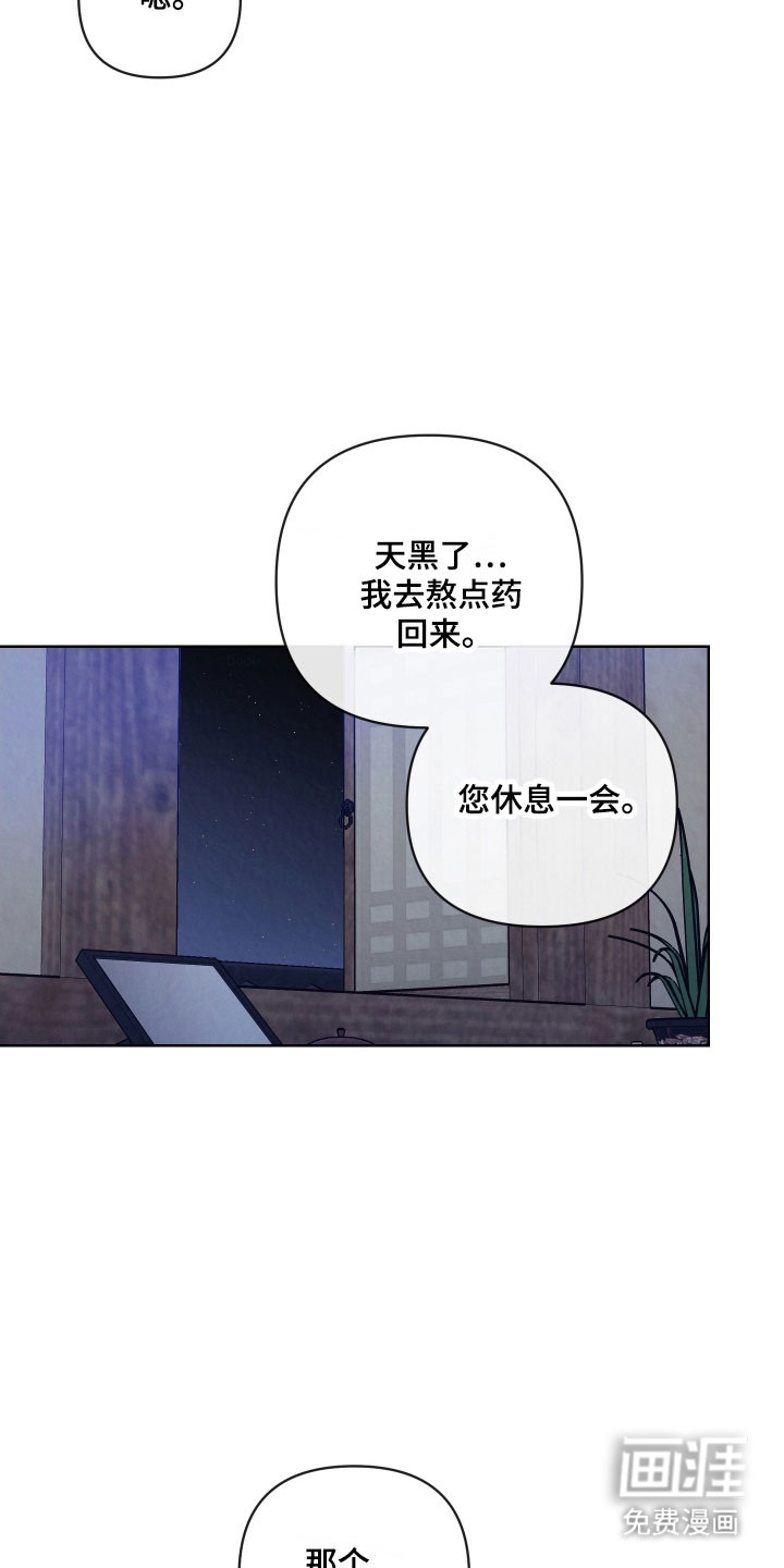 第43话2