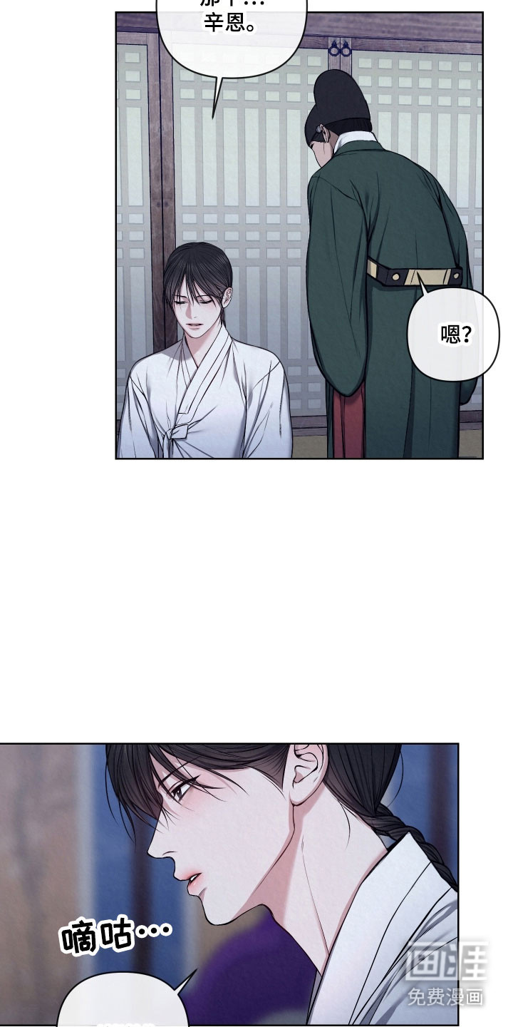 第43话3