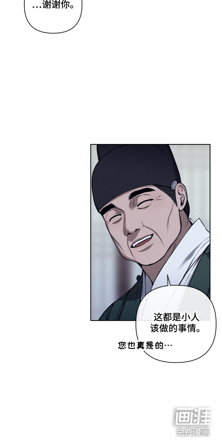 第43话4