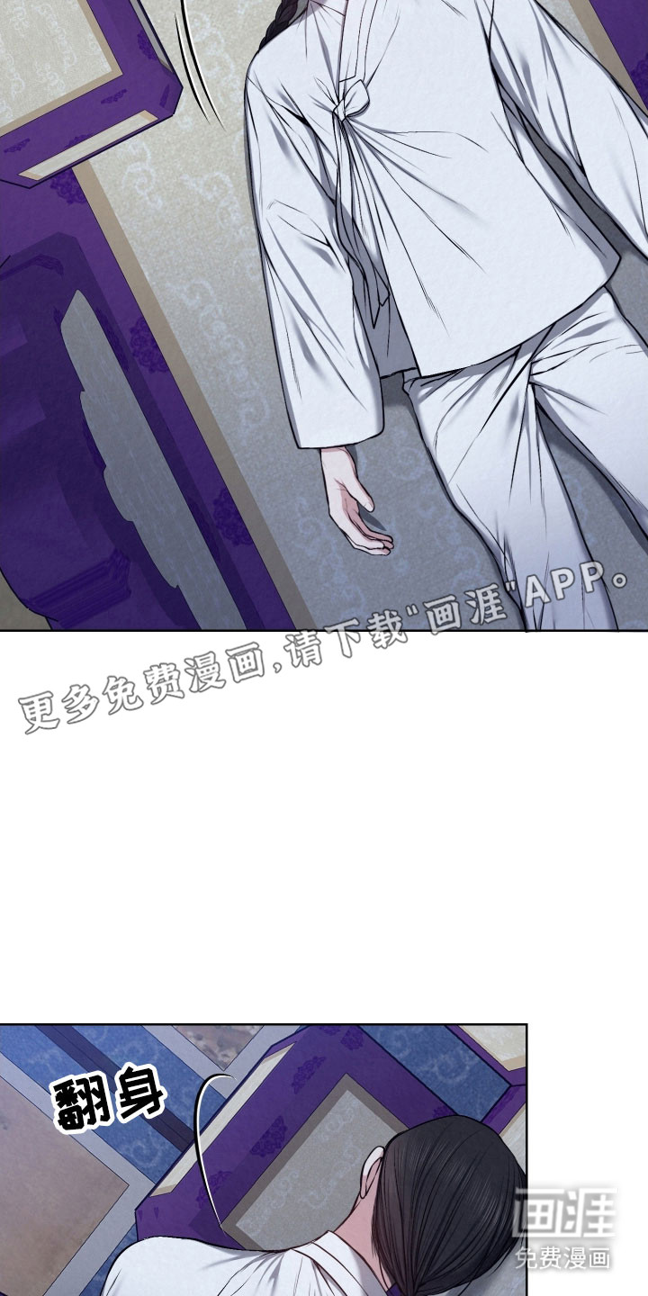 第43话6