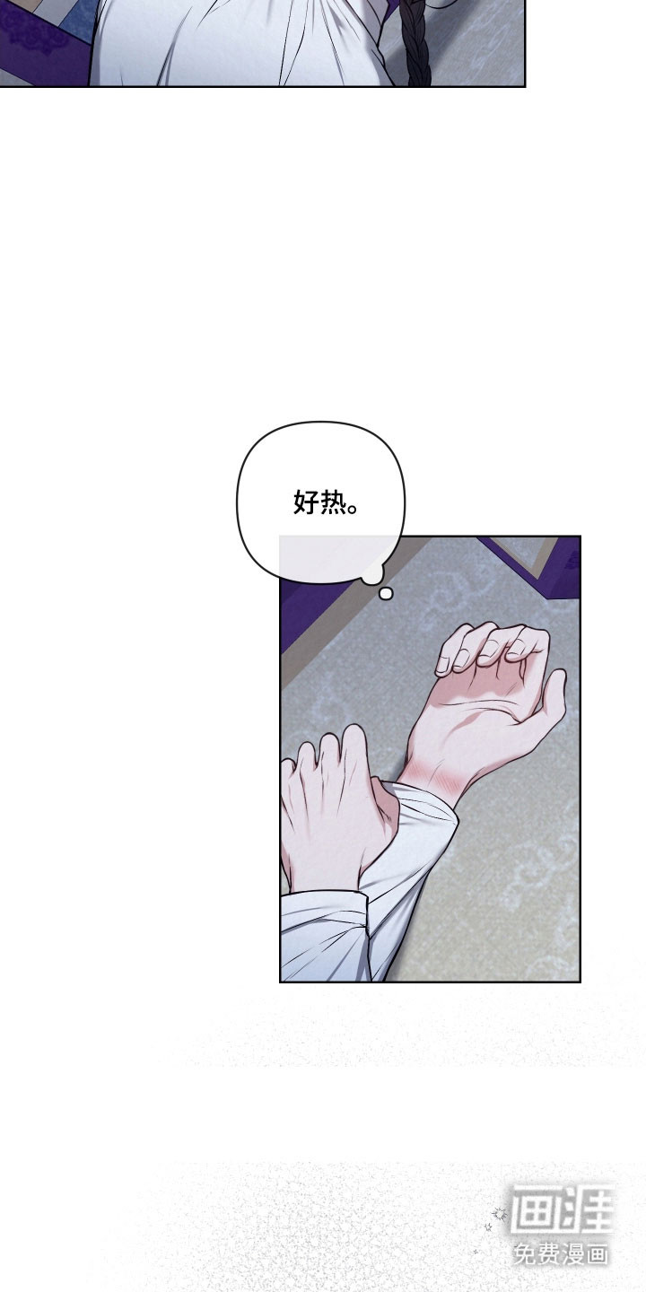 第43话7
