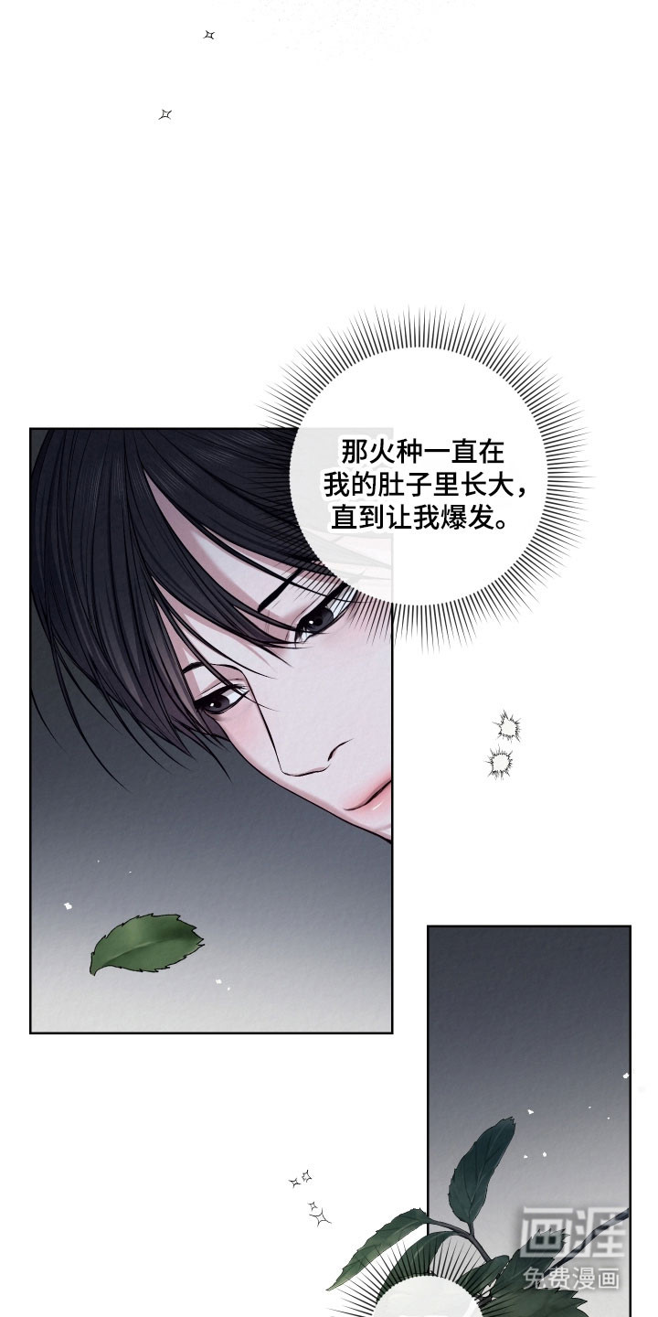 第43话9