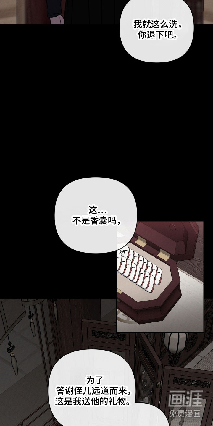 第42话11