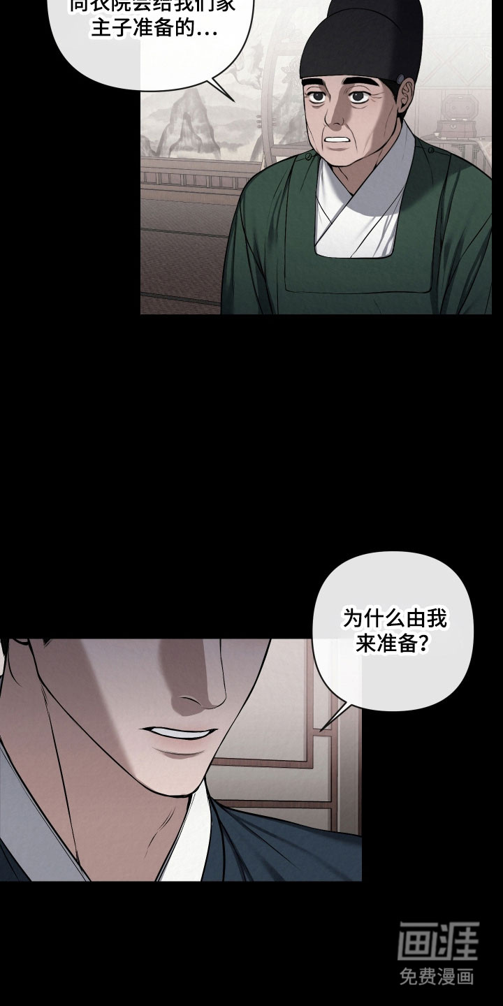 第42话13