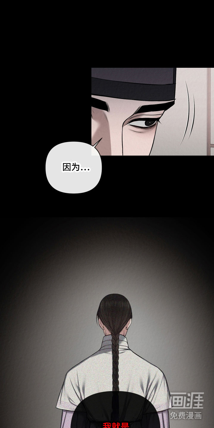 第42话14