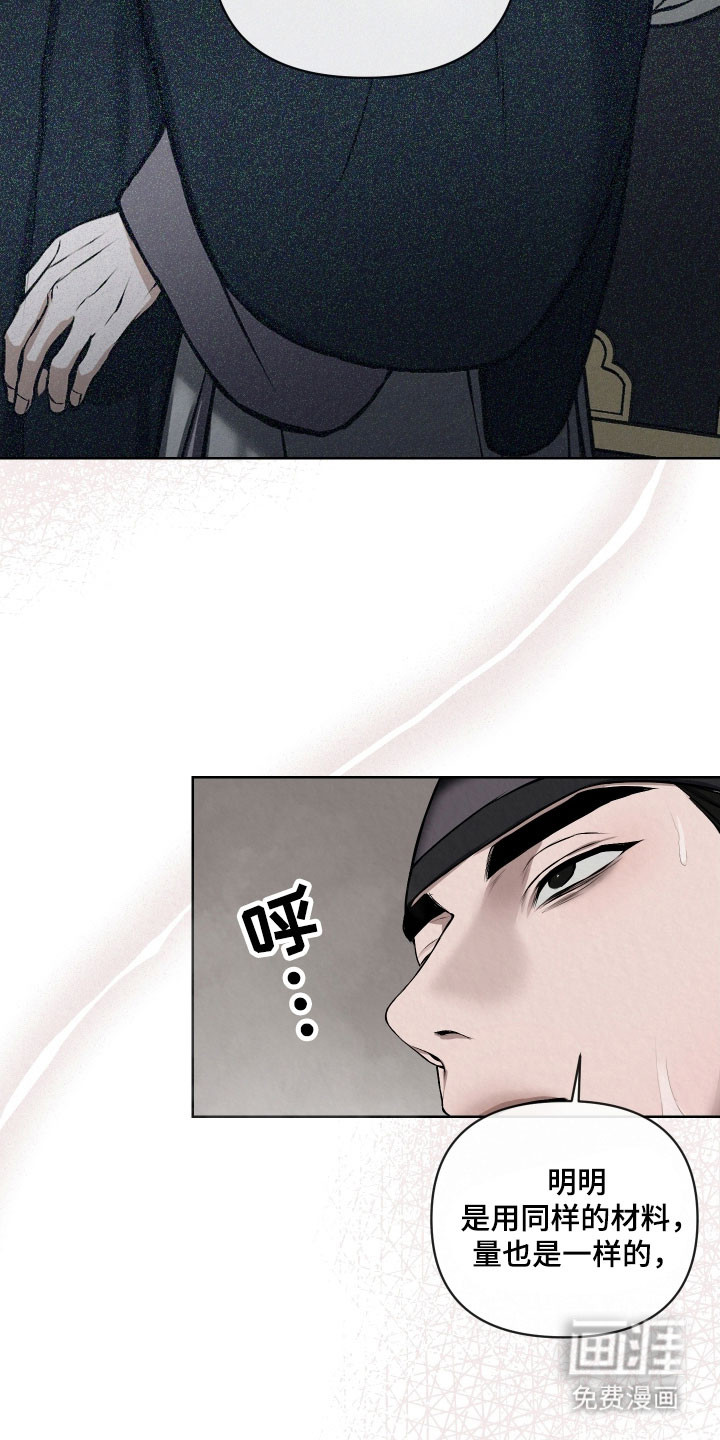 第42话20