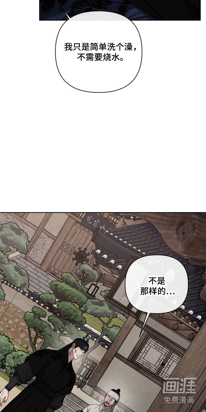 第42话4