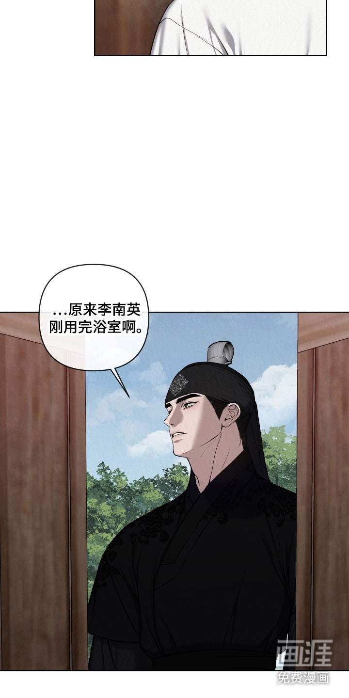第42话7