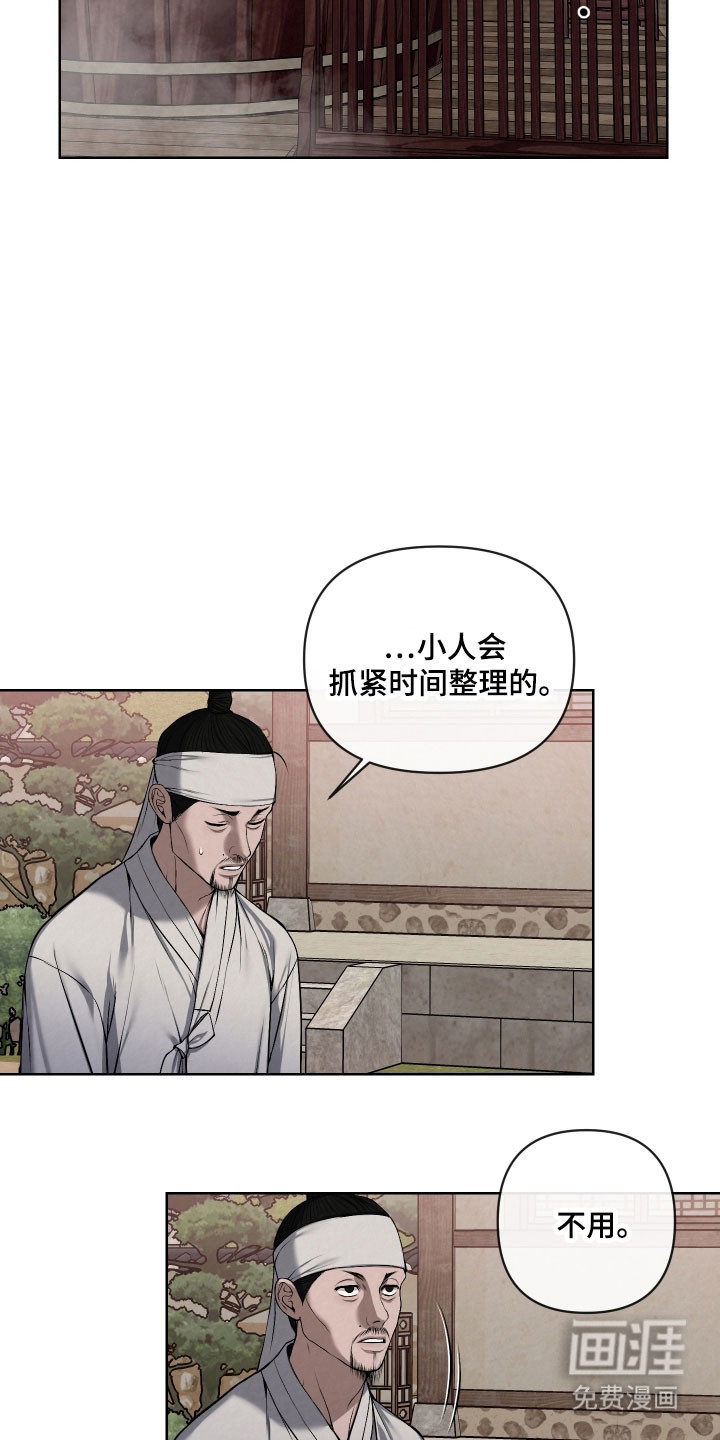 第42话9