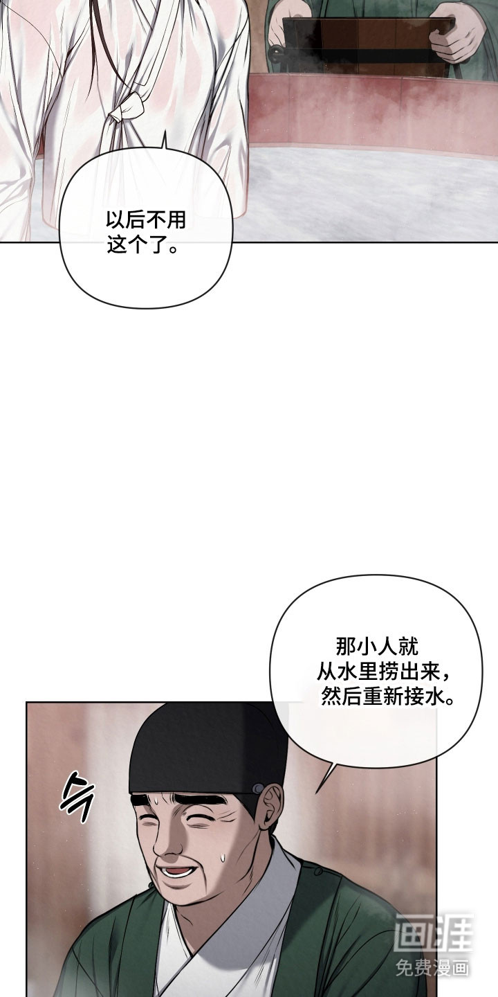 第41话10