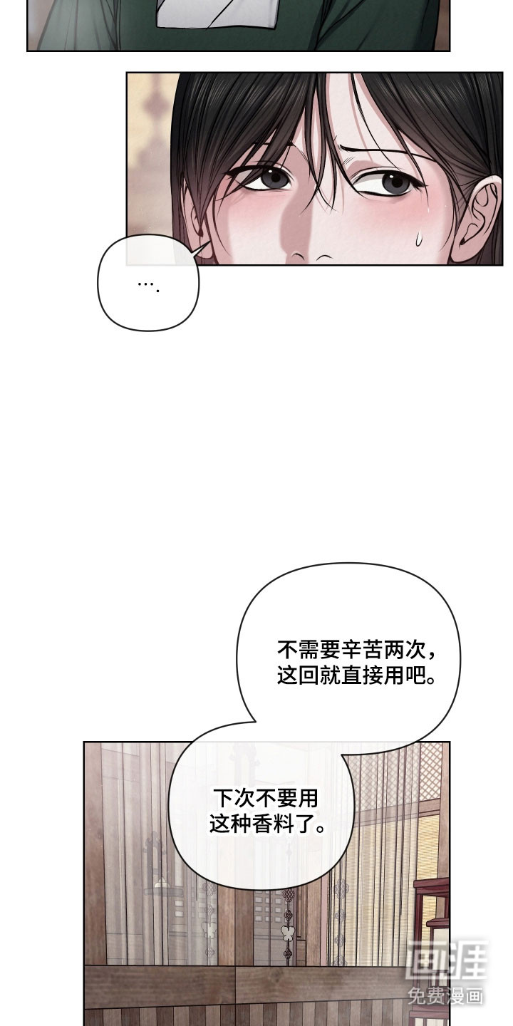 第41话11