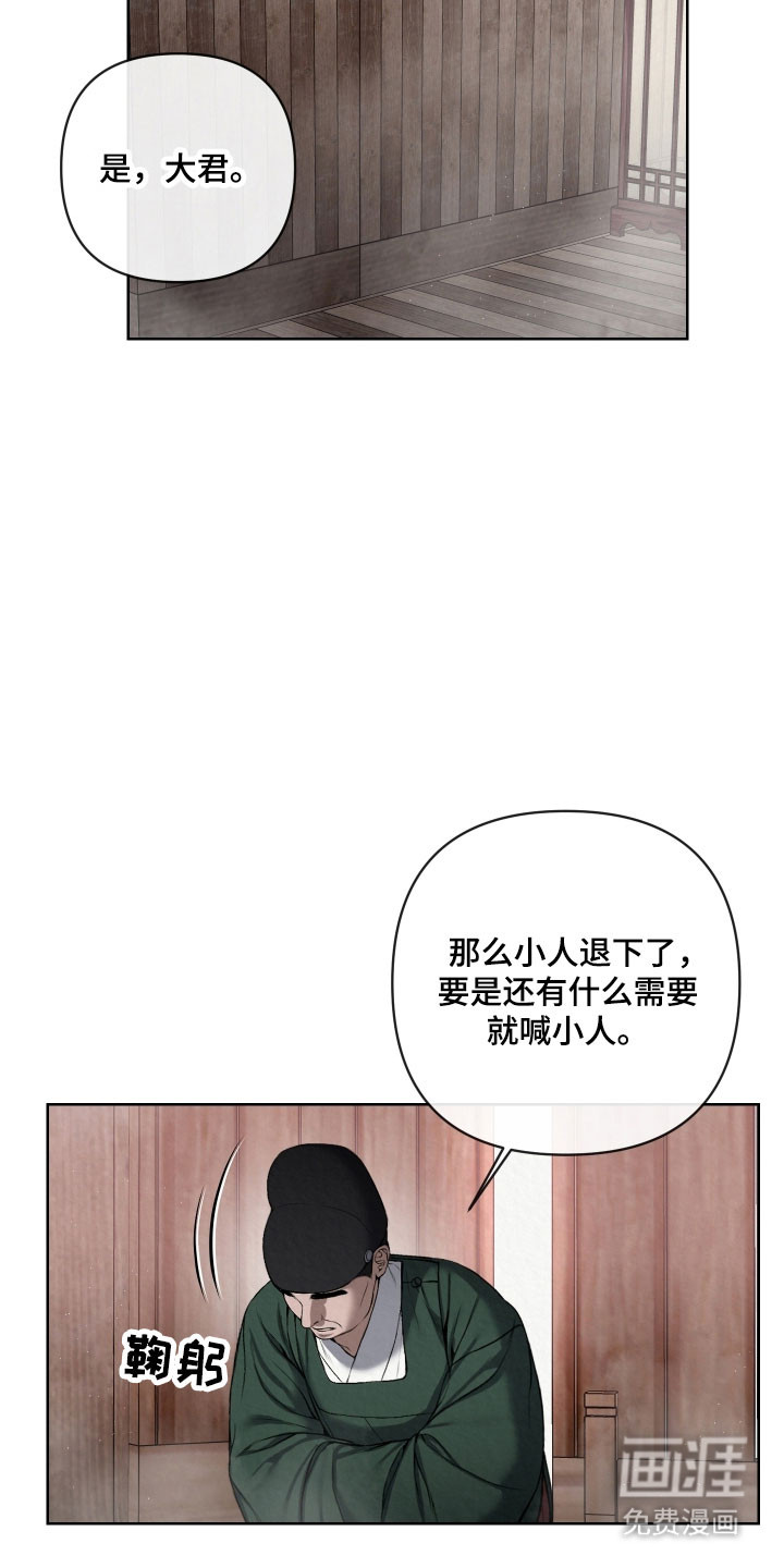 第41话12