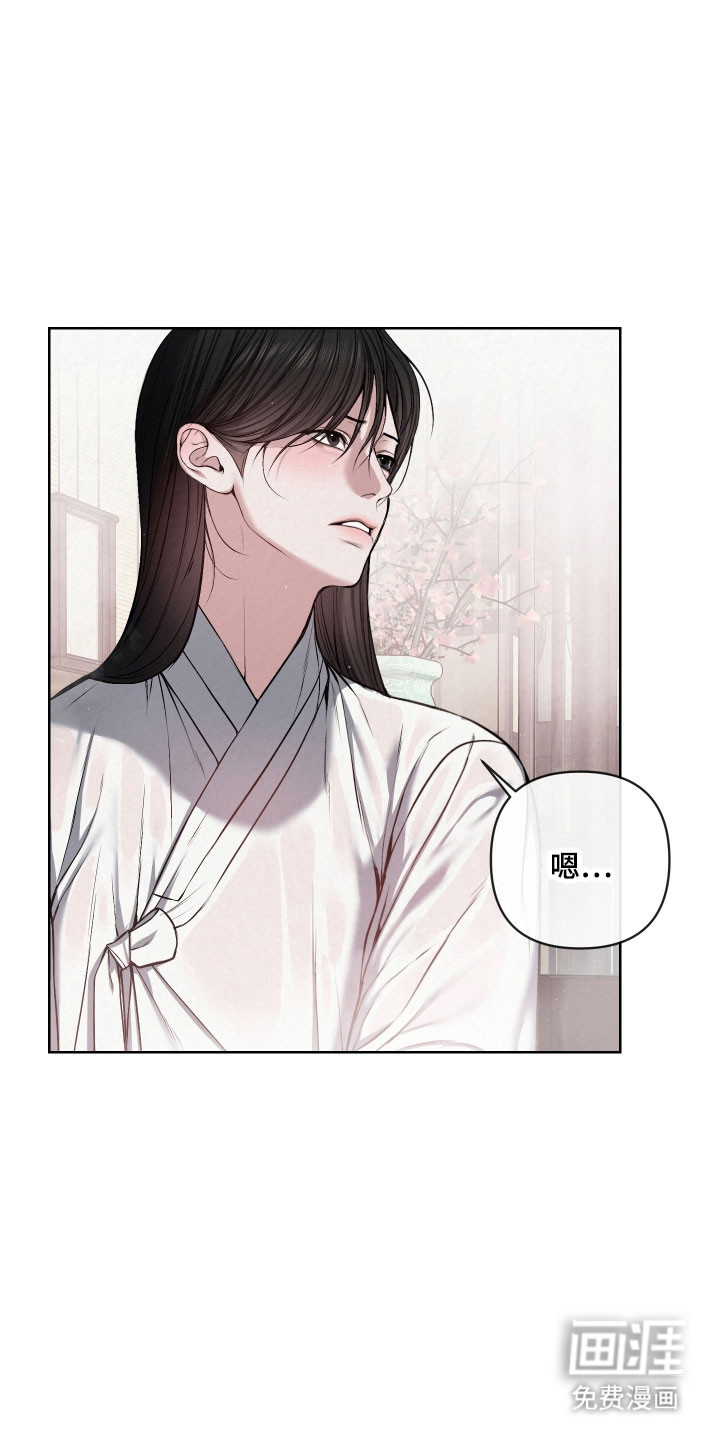 第41话13